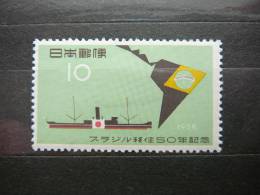 Japan 1958 684 (Mi.Nr.) * MLH - Nuevos