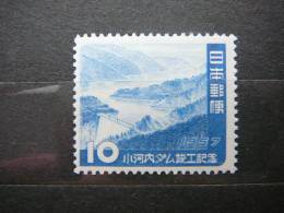 Japan 1957 674 (Mi.Nr.) * MLH - Nuevos