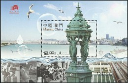 2015 MACAO/MACAU  WATER AND LIFE MS - Unused Stamps