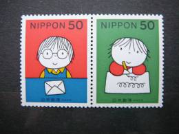 Japan 1998 2575,2576 (Mi.Nr.) ** MNH - Unused Stamps