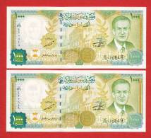 SYR 2 BANCONOTES SERIAL NUMBER X 1000 POUNDS 1997 SECOND EMISSION WITH MAP, UNC. Pr.Hafez Al Assad - Syria