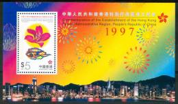 1997 Hong Kong People´s Republic Of China Block MNH** Spa116 - Blocks & Kleinbögen