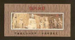 1995 PJZ-1 China 1993-13m (overprint) Longmen Grottoes Stamp S/s Buddha Bodhisattva Temple Archeology Thailand - Buddhism