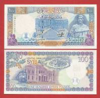 SYR  BANCONOTE 100 POUNDS 1998, UNC. SEE SIGNATURE - Syrië