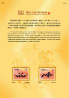 Folder 2012 Chinese New Year Zodiac Stamps & S/s -Snake Serpent 2013 - Serpents