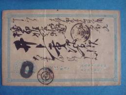 JAPON . ENTIER 1Sn Bleu - Cartes Postales