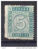 1867 5M.  VERDE, EDIFIL 93 - Nuevos