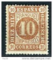 ISABELL II, 1867* 10M. DE ESCUDO - Unused Stamps