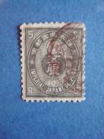 JAPON N° 47 Oblitéré - Used Stamps