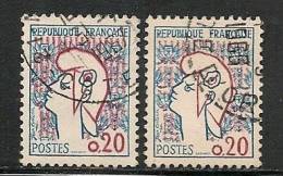 FRANCE - 1961 Type Marianne De Cocteau - Variety RED DOUBLE - With Nomal For Comparison - Yvert # 1282 - VF USED - 1961 Marianne Of Cocteau