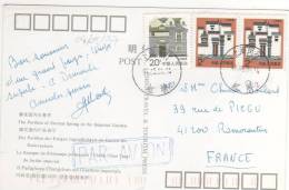 3 Timbres / CP ,carte , Postcard Du 04/05/97 Pour La France - Briefe U. Dokumente