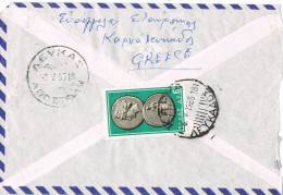 0039. Carta Aerea KARYA (Is. Leucadas) Grecia 1965 - Cartas & Documentos