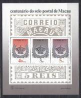 Macau Mi Bl 2  100 Years Stamp Anniversary  Of Local Stamps  Block 1984 MNH - Hojas Bloque