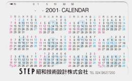 664j - Japan - Japanese Card - Calendar 2001 - Seizoenen