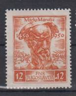 Yugoslavia 1951, Marko Marulić, Mi.669, MNH / ** - Nuevos