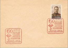 Medicine 100th Anniv Of Pharmacologist N. P. Kravkov (1865-1924) 1965 USSR 2 Postmarks (red + Black) + Stamp Mi 3017 - Pharmacy