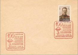 Medicine 100th Anniv Of Pharmacologist N. P. Kravkov (1865-1924) 1965 USSR 2 Postmarks (red + Black) + Stamp Mi 3017 - Pharmazie