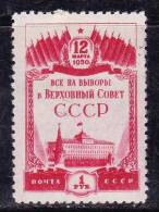 Russie 1950 N°Y.T. :  1411 Sans Gomme - Neufs