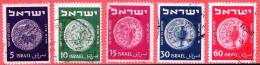 ISRAELE -  Usato - 1949 - Monete - Coins -5 X - Usati (senza Tab)