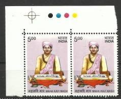 INDIA, 2009, Maha Kavi Magh, (Sanskrit Poet), Pair, With Traffic Lights, MNH,(**) - Ungebraucht