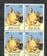 INDIA, 2009, Jainacharya Vallabh Suri, (Jain Monk),  Block Of 4,  MNH,(**) - Nuevos