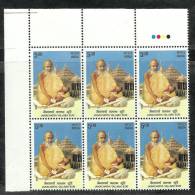 INDIA, 2009, Jainacharya Vallabh Suri, (Jain Monk),  Block Of 6, With Traffic Lights,  MNH,(**) - Unused Stamps