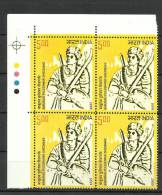 INDIA, 2009,Baburao Puleshwar Shedmake, (Revolutionary), Block Of 4, With Traffic Lights, MNH,(**) - Unused Stamps