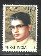 INDIA, 2009, Birtth Centenary Of R Sankar, Former Minister For Education In Kerala,  MNH,(**) - Ungebraucht