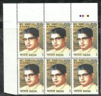 INDIA, 2009, Birtth Centenary Of R Sankar, Former Minister For Education In Kerala, Block Of 6,With T/L,  MNH,(**) - Neufs