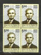 INDIA, 2009, Reverend James Joy Mohan Nicholas Roy, (Political Visionary In NE Tribal Region), MNH,(**) - Nuevos