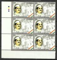 INDIA, 2009, Ramcharan Agarwal ,( Freedom Fighter And Social Worker), Block Of 6,With Traffic Lights,   MNH,(**) - Unused Stamps