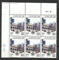 INDIA, 2009, St Joseph's College, Bangalore, Block Of 6, With Traffic Lights,  MNH,(**) - Unused Stamps