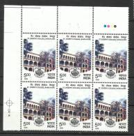 INDIA, 2009, St Joseph's College, Bangalore, Block Of 6, With Traffic Lights,  MNH,(**) - Neufs