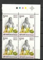 INDIA, 2009, Maharishi Patanjali, Block Of 4, With Traffic Lights, Ayurvedic Medicine, Health, Yoga,  MNH,(**) - Nuevos