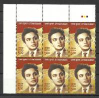 INDIA, 2009, Uttam Kumar, (Arun Kumar Chatterjee),  Actor, Music Director, Block Of 6,With Traffic Lights,, MNH,(**) - Unused Stamps