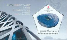 2007 CHINA BEIJING OLYMPIC -Sport Venues MS - Unused Stamps