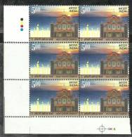 INDIA, 2009, Holy Cross Church, Block Of 6, With Traffic Lights, Christianity, Candle, Architecture, Building, MNH,(**) - Ungebraucht