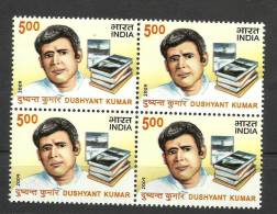 INDIA, 2009, Dushyant Kumar , Block Of 4,Poet, Dramatist, Drama, Literature,   MNH,(**) - Ungebraucht