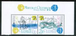 1999 Macao "Australia 99"Esposizione Filatelica Stamp Exhibition Set MNH** Spa129 - Ongebruikt