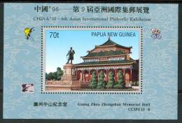 1996 Papua Nuova Guinea "China 96" Esposizione Filatelica Stamp Exhibition Block MNH** Spa136 - Mezquitas Y Sinagogas