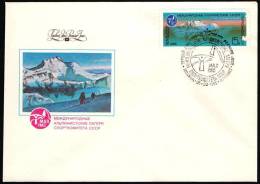 MOUNTAINEERING - SOVIET UNION MOSCOW 1986 - MOUNT COMMUNISM - Mi. 5638 / Sc. 5484 - FDC - Escalada