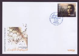 Armenia 2012, Lusine Zakaryan (1937-1992), Opera Singer  - FDC - Sänger