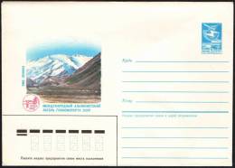 MOUNTAINEERING - SOVIET UNION 1987 - STATIONERY - LENIN PEAK - ALPINIST CAMP - MINT - Escalade