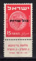 ISRAELE - 1951 YT 2 (*) SERVICE - Timbres-taxe