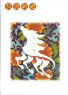 CH-T049/ TAIWAN -  Galoppierendes Pferd Als Markenmotiv, Sowie Bildseitig Stilisiert. - Postal Stationery