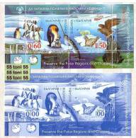 2009  Preserve The Polar Regions And Glaciers  S/S-MNH+ S/S- Missing Value  Bulgaria / Bulgarie - Ungebraucht