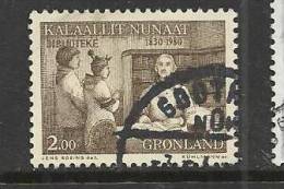 GREENLAND 1980 - PUBLIC LIBRARY - USED OBLITERE GESTEMPELT USADO - Used Stamps