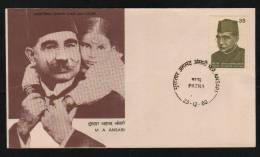 India 1980  Mukhtar Ahmad Ansari  PATNA  FDC # 20844d - Islam