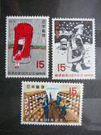 Post # Japan 1971 MNH #Mi. 1107/9 - Unused Stamps