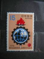 Earth # Japan 1970 MNH #Mi. 1095 - Unused Stamps